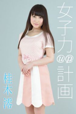 娜妲莉的情人