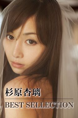 屌丝女士第1季